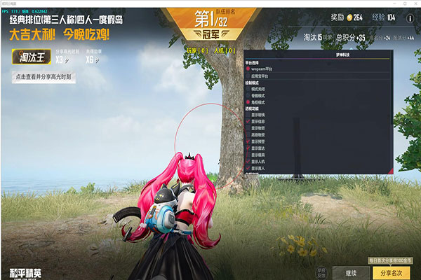CF外挂自带bgm软件效果